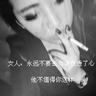 CELINE思琳道歉